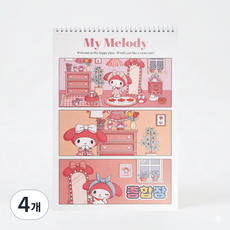 산리오 캐릭터즈 무지 스프링 종합장, 4개, 마이멜로디