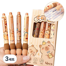 루베이 휴대용 물돌고래 초경량 볼펜 미끄럼방지 스펀지그립 무흔적지우개 잉크 번짐없는 푸른 색, 3세트, 카피바라