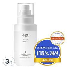 [헤슬] 쏙보습 쌀 세럼 미스트, 3개, 150ml