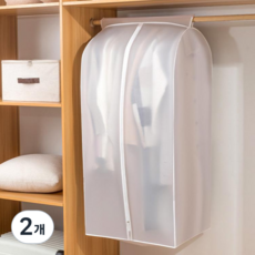 리소움 먼지완벽차단 습기방지 행거커버, 2개, 1개입