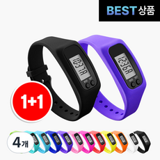 팸팸픽 건강 만보기 손목 시계, 4개, 블랙+퍼플