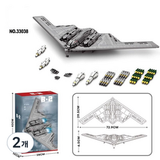 선호그룹 b2폭격기 b-2 스텔스 폭격기 스피릿 공군 항공 미군 전투기 비행기 항공기 프라모델 밀리터리 모형 다이캐스트 피규어, B-2 폭격기 모형, 2개