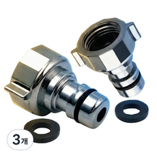 제이알컴퍼니 국산정품 세탁기커프링 시그니처 연결 커넥터, 3개