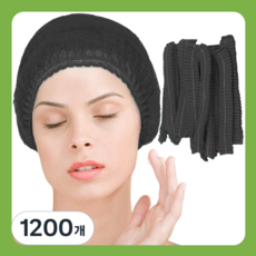 그린붐 부직포 일회용 헤어캡 주방 위생모자, 1200개, 블랙