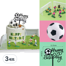 메리멜팅 축구케이크장식 풋살 골키퍼 축구공 토퍼, 3세트, 혼합