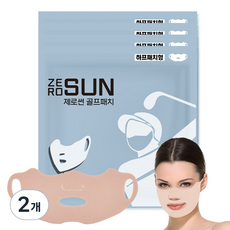 지아이골프 제로썬 하이드로겔 썬패치 피부 저자극 골프 선패치 자외선차단패치, 2개, 4개입