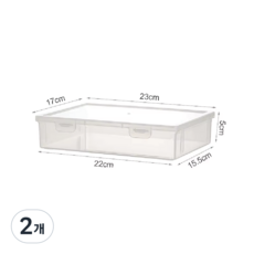 고누 다용도 케이스, 투명, 2개