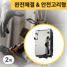 공간백서 줄자 전동드릴 벨트홀더 공구걸이 완전체결형, 2개