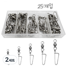 스테인리스 8자형 볼베어링 삼각도래, 2세트, 25개입