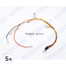 이앤티 삼덕사 레버 5핀to8핀 변환케이블, 5개, 45cm, EST02