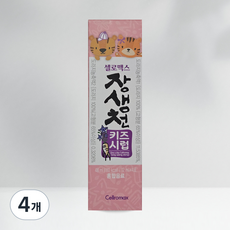 셀로맥스 장생천 키즈시럽, 4개, 48ml