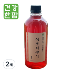 [식초이야기] 천연 발효 석류 식초 국내산 무설탕 수제 과일 식초, 2개, 1L