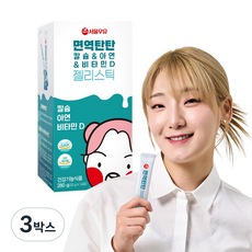 히밥 키 즈 영양제 꿈크는 성장기 청소년 어린이 면역탄탄, 3박스, 14회분