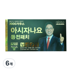 이만기 아시자나요 3000가우스 동전패치, 6개