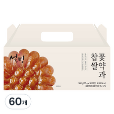 설빙 찹쌀꽃 약과세트, 30g, 60개