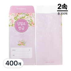 고집쟁이녀석들 교회 헌금봉투 꽃 6종, 400개, 십일조헌금