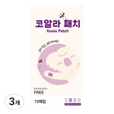[코알라패치] 알잠네이처 코알라 모기패치 썸머패치 국내 생산 72매입 36매입 모스킨 모기 물린데 MOSKITO 10g당 1 400, 3개