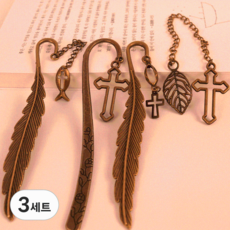 페이지글로우 금속 팬던트 책갈피 북마크 감성 디자인 북마크 시리즈, 3세트, 2. 헤리티지크로스