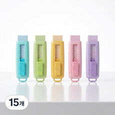 푸쉬 지우개 슬라이드식 연필 지우개 필기용 수정용, 15개, 혼합