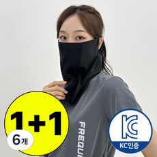 일리마 자외선차단 마스크 얼굴 햇빛가리개 골프마스크, 6개, 블랙