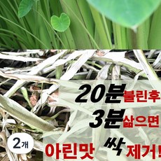 엔젤농장 유기농 국산 건토란대 말린토란줄기 [아린맛이 적어요], 2개, 300g