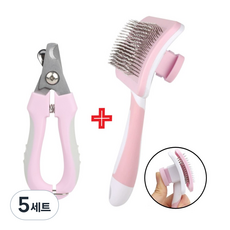 하루모리 반려동물 털제거 원터치브러쉬 발톱깎이세트, 5세트, 핑크