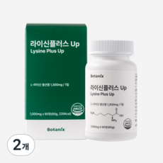 보타닉스 라이신플러스업 엘라이신 1300mg, 2개, 60정