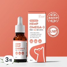 펫햄프 식물성 햄프 오메가3 오일 30ml 강아지 고양이 피부 심장 면역 영양제, 3개, 피부/피모+알러지