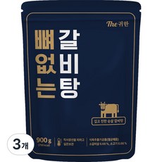 더 귀한 뼈없는 갈비탕, 3개, 900g