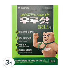 우루샷 정, 80정, 3개