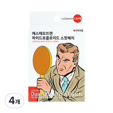 에스떼오뜨젠 하이드로콜로이드 스팟패치 12mm, 150개입, 4개