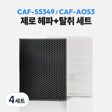 위닉스 제로 공기청정기 호환 필터 세트 aes330-wo CAF-SS349, 4세트, 제로 (고급형+보조필터 1매)