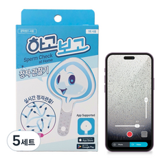 하고보고 정자 관찰기 남성 가정용 정액 관찰 검사 정자 테스트 키트 정자 테스트기, 5세트, 1개입