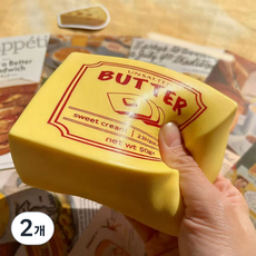 버터 모양 느린 복원 스퀴시볼 스트레스 해소 꾹꾹이 장난감 안티스트레스 볼, 2개, 60g, DG-A001