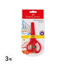 파버카스텔 어린이 안전가위 [색상랜덤], 단품, 3개