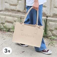 Bdoit 데일리백 답례품 선물 포장 가방 가벼운 부직포 펠트백, 3개, 크림베이지