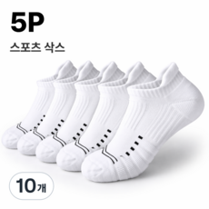 오피모 데일리 스포츠 러닝양말 남성 여성, 10개, 화이트