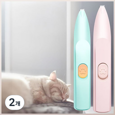 멍멍집사 LED 미니바리깡 강아지 고양이 발바닥미용 셀프 애완미용기, 2개, 핑크