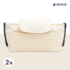 코오롱 다용도 수납백 포켓 미니 가방 스쿠터 자전거 페테토 유모차 애견 개모차 기저귀 정리함, 아이보리, 2개