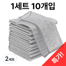레인지샵 스크래치 방지 은사 메쉬 수세미, 2세트, 10개입