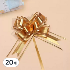 시유타임 1초 완성 리본 원터치 장식 포장 선물 완제품, 20개, 뉴 골드