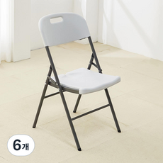 홈스퍼니처 오드리 브로몰딩 접이식 의자, 화이트, 6개