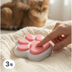 무한 딸깍 쫀득한 고양이 발바닥 냥발 클리커 피젯 장난감 기계식 스위치 청량한 손맛 스트레스 해소 딸깍이 데스크테리어 선물, 3개, 청축