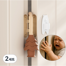 [1+1] 문틈 손끼임방지 트리모양 실리콘 도어스토퍼 / 어린이 안전도어가드, 2세트, 베이지/브라운 2세트, 베이지/브라운
