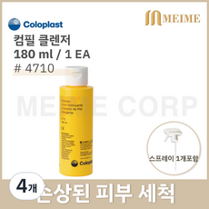 콜로플라스트 컴필 클렌저 욕창관리 4710 스프레이포함, 4개 4개