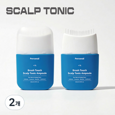 퍼센디 브러시 터치 스칼프 토닉 앰플 탈모완화 (엑소좀/트랜스포좀), 2개, 80ml