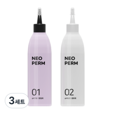 마잘 순한 비건 셀프 파마약 네오펌 1/2제 저자극 펌제 염색모 손상모 최소화, 3세트, 150ml