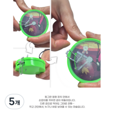 L매직 원판안에 검을 검으로 잘랐는데 잘라지지 않는다??? 매직소워드(magic sword), 5개