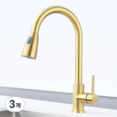 준앤코 리비앙-G1 골드 싱크대 수전 무광 금색 주방 수도꼭지 씽크대, 3개