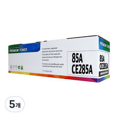 85A CE285A 재생 호환 토너, 5개, 검정